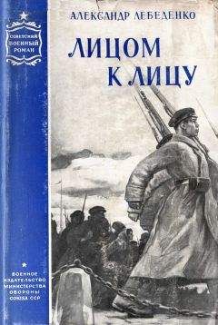 Владимир Кораблинов - Мариупольская комедия