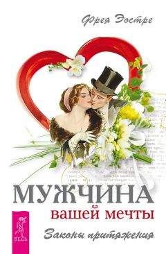 Скотт Стоссел - Век тревожности. Страхи, надежды, неврозы и поиски душевного покоя