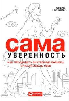 Скотт Стоссел - Век тревожности. Страхи, надежды, неврозы и поиски душевного покоя