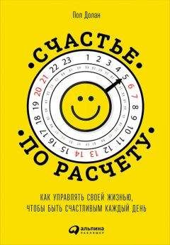 Скотт Стоссел - Век тревожности. Страхи, надежды, неврозы и поиски душевного покоя