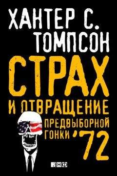 Анатолий Манаков - Апостолы двуликого Януса: Очерки о современной Америке