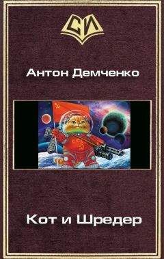 Александр Афанасьев - Крушение иллюзий