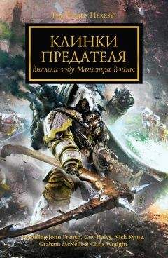 Крис Райт - Кракен