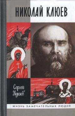 Сергей Филатов - Совершенно несекретно