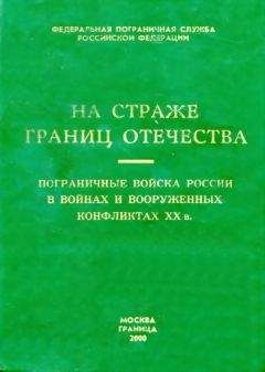  Управление главного конструктора АВТОВАЗ (коллектив авторов) - Высокой мысли пламень (Часть третья)