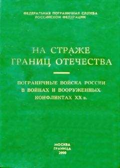 Патрик Прингл - Приключения под водой