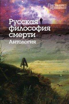Иван Ильин - Основы христианской культуры