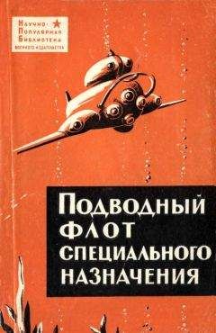 Валерий Бакшин - Основы журналистики