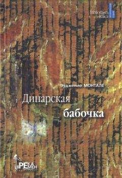 Томаззо Ландольфи - Солнечный удар: Рассказы