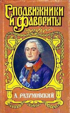 Этон Цезарь Корти - Любовь императора: Франц Иосиф