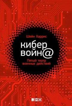 Джоан Дежан - Как Париж стал Парижем. История создания самого притягательного города в мире