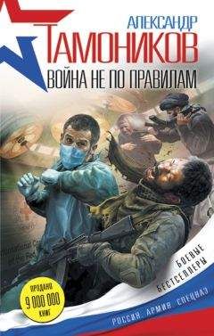 Александр Маркьянов - Бремя империи