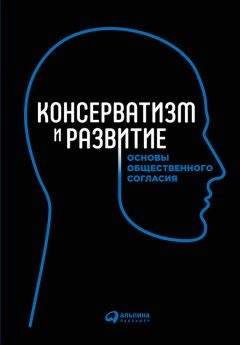  Коллектив авторов - Гражданское общество. Истоки и современность