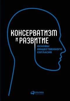 Фридрих Энгельс - Манифест коммунистической партии