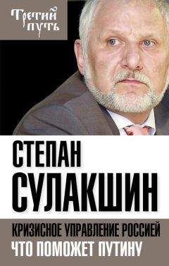 Сергей Марков - «Гибридная война» против России