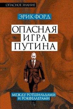 Иван Бло - Россия Путина