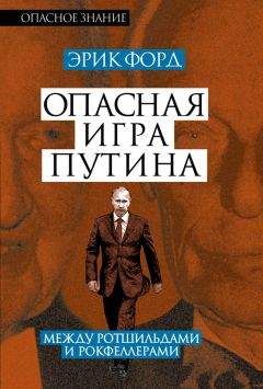 Одиле Фернандес - Мои рецепты от рака. Откровения врача, победившего болезнь