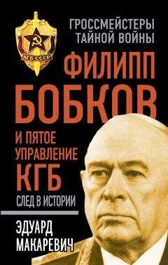 Татьяна Таирова-Яковлева - Гетманы Украины. Истории о славе, трагедиях и мужестве