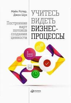 Чарльз Уилан - Голая статистика. Самая интересная книга о самой скучной науке