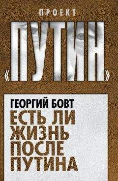 Сергей Кара-Мурза - Демонтаж народа. Учебник межнациональных отношений
