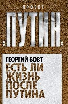 Валерий Коровин - Накануне империи. Прикладная геополитика и стратегия в примерах