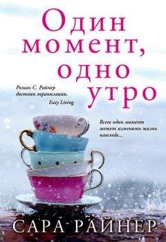 Джеффри Арчер - Дети судьбы
