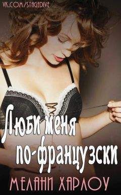 Татьяна Бродских - Солнечный цветок дьявола