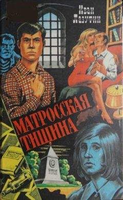 Ростислав Самбук - Скифская чаша