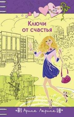 Наталья Корсакова - Виновата тайна