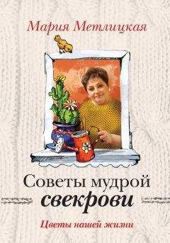 Марина Болдова - Крест