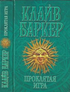 Дмитрий Колодан - Сбой системы