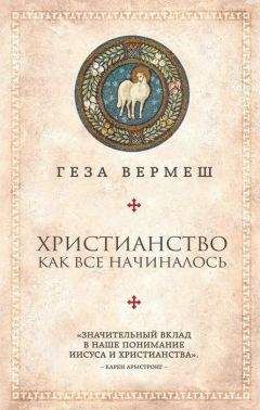 Елена Пономарёва - Теневая история Евросоюза. Планы, механизмы, результаты