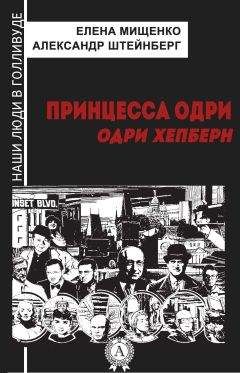 Гарена Краснова - Роми Шнайдер. История жизни и любви