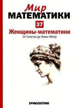 Скотт Паттерсон - Кванты. Как волшебники от математики заработали миллиарды и чуть не обрушили фондовый рынок