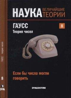 Петер Шпорк - Читая между строк ДНК. Второй код нашей жизни, или Книга, которую нужно прочитать всем