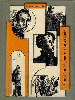 Олег Сыромятников - Поэтика русской идеи в «великом пятикнижии» Ф. М. Достоевского