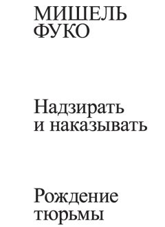 Сэм Харрис - Свобода воли, которой не существует