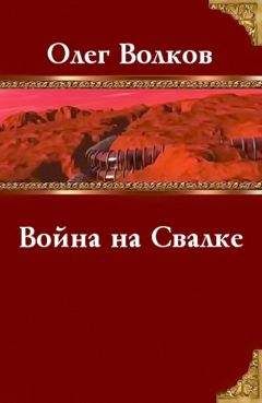 Олег Марин - Порог резистентности [СИ]