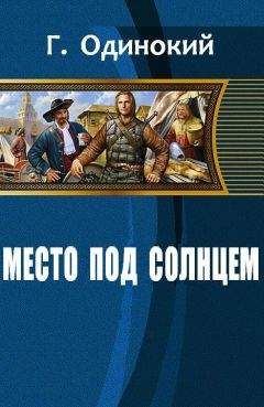 Джефф Райман - Детский сад
