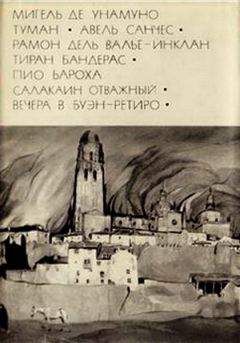Франсуа Фенелон - Французская повесть XVIII века