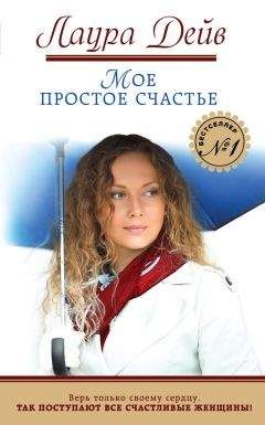 Светлана Бестужева-Лада - Амнезия, или стерва на договоре