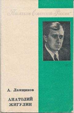 Григорий Свирский - На лобном месте. Литература нравственного сопротивления. 1946-1986