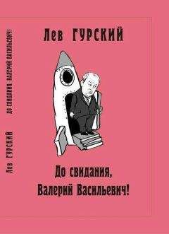 Антон Толстых - Земляне против политики