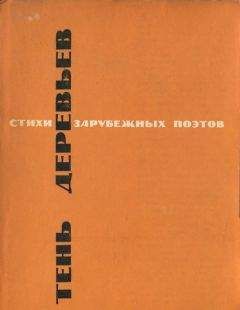 Олег Малевич - Поэты пражского «Скита»