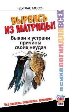 Дженни Мэнсон - Что это значит: быть собой?