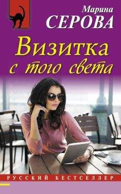 Рита Тальвердиева - Сокровища Сабиана. Книга 1