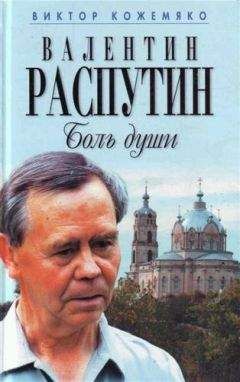 Павел Щёголев - Падение царского режима. Том 3