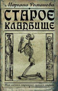 Ричард Кнаак - Король серых