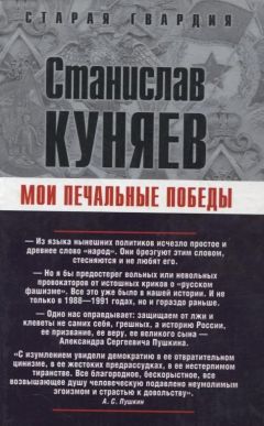 Владимир Алейников - Нескончаемый дар