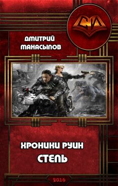 Андрей Буревой - Охотник: Лорд пустошей